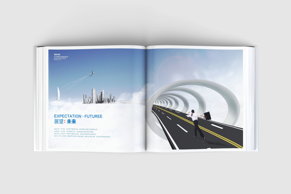 弋阳县画册设计